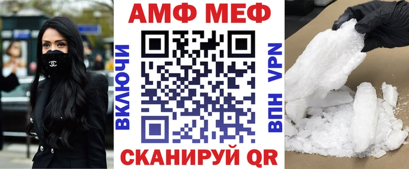 АМФЕТАМИН 98% Шагонар