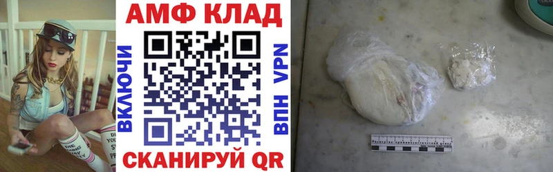 Купить закладки  Шагонар  АМФ 97% 