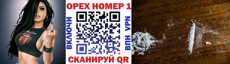 КОКАИН Эквадор  Купить закладки  Шагонар 