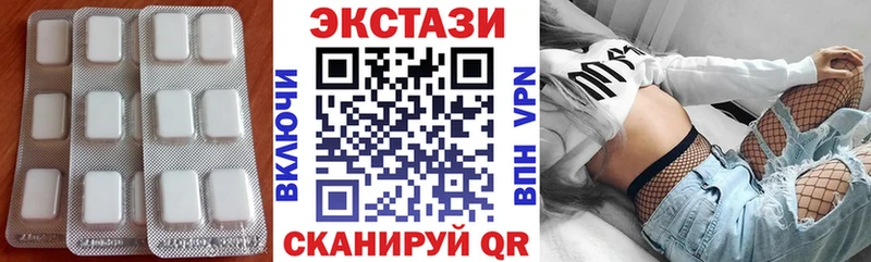 Ecstasy XTC  Купить закладки  Шагонар 