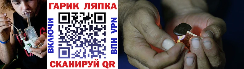 ГАШ индика сатива  Купить закладки  Шагонар