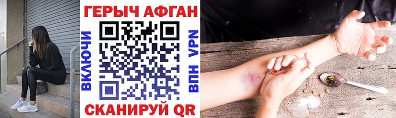 Купить  Шагонар  ГЕРОИН Heroin 