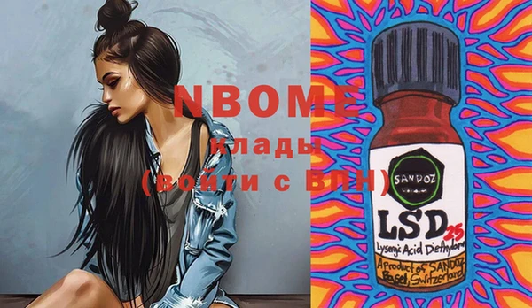 метамфетамин Ачинск