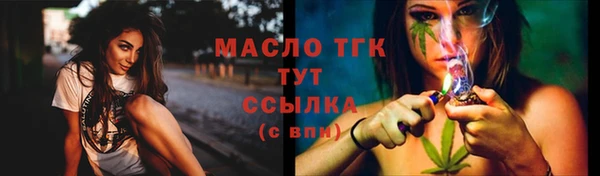 метамфетамин Ачинск