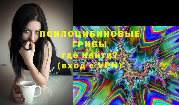 метамфетамин Ачинск