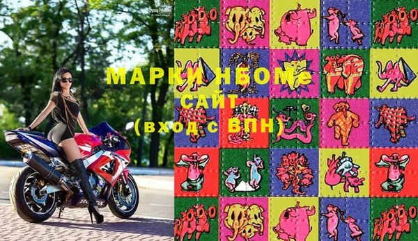 метамфетамин Ачинск