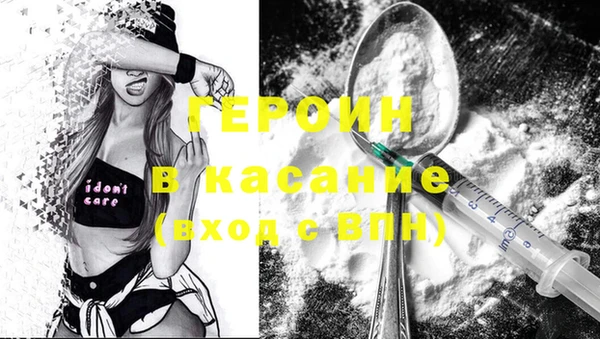 синтетический гашиш Аксай