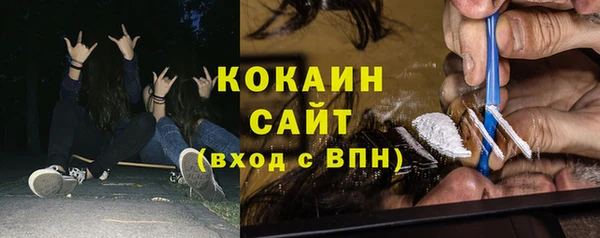 метамфетамин Ачинск