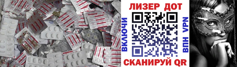 Купить где  Шагонар  Лсд 25 экстази кислота 