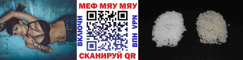 Купить закладки  Шагонар  МЕФ кристаллы