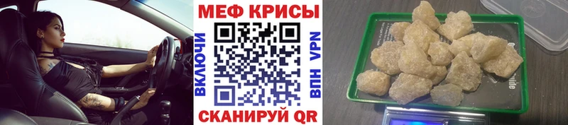 МЕФ  Шагонар