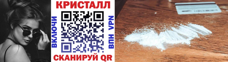 Метамфетамин Methamphetamine  Купить где  Шагонар 