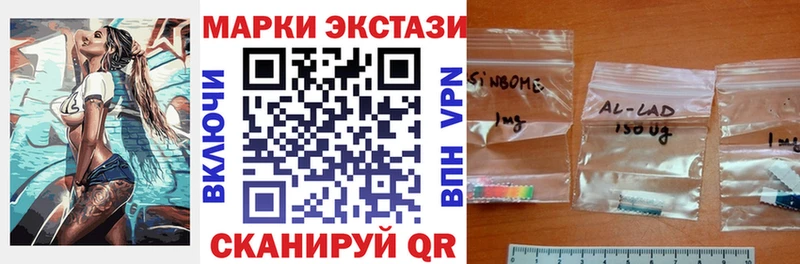 Купить закладки  Шагонар  Наркотические марки 1,5мг 